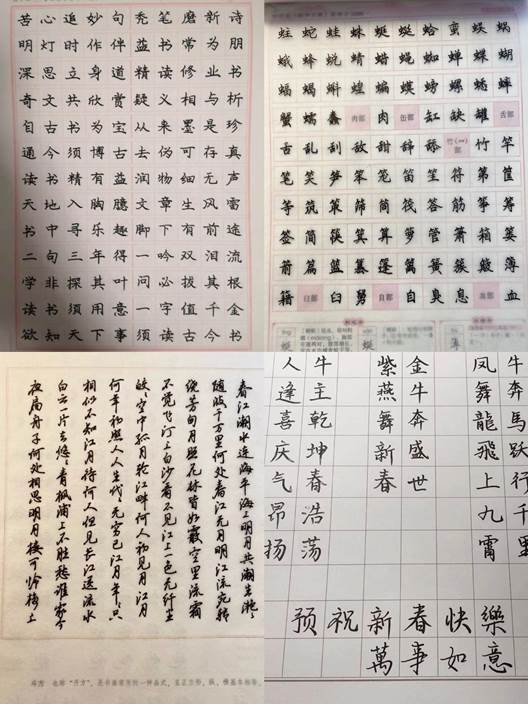 日历
描述已自动生成